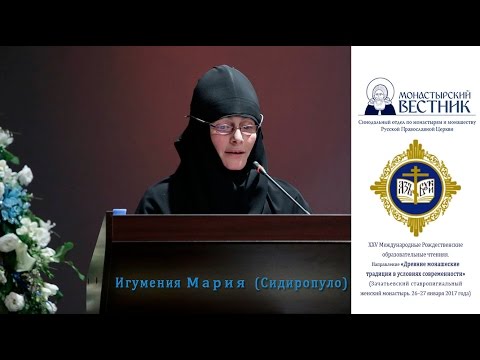 Видео: Подвиг сохранения монашеской жизни в условиях гонений