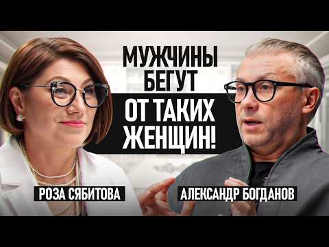Видео: Роза Сябитова РАСКРЫЛА, как одежда определяет судьбу! / Как произвести незабываемое впечатление?