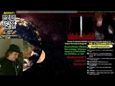 Видео: РЕАКЦИЯ: Почему Ты Должен ШАРИТЬ за Tanzelcore и Keller Synth (и что это?)