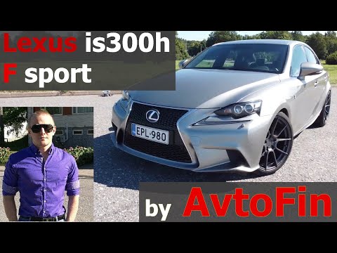 Видео: Lexus is300h F sport обзор