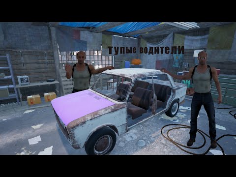Видео: Тупорылые водители Drive Beyond Horizons