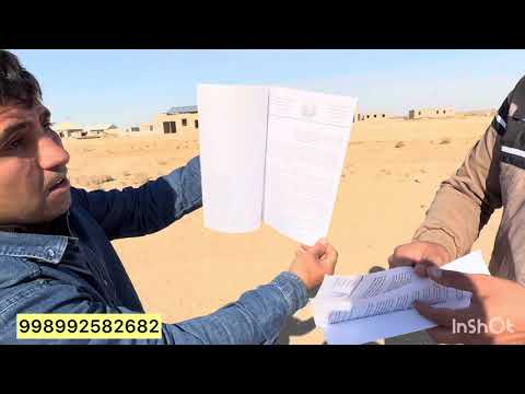 Видео: ЖОЙ УРНИ СОТИЛАДИ ЗУДЛИК БИЛАН АЛОКАЛИ КУЛ МАХАЛАСИДА