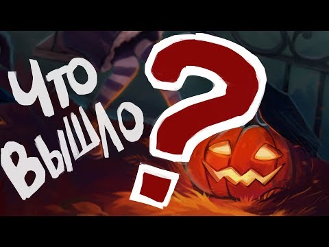 Видео: 8 ХУДОЖНИКОВ - 1 РИСУНОК (Хэллоуинский коллаб)