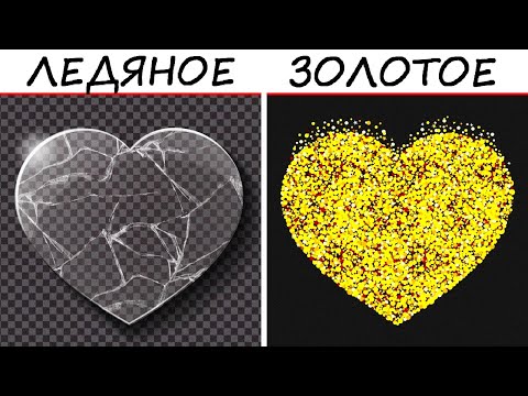 Видео: Тест! Какой у вас тип сердца?