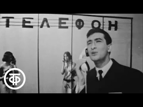 Видео: Полад Бюль-Бюль оглы "Не ревнуй" (1969)