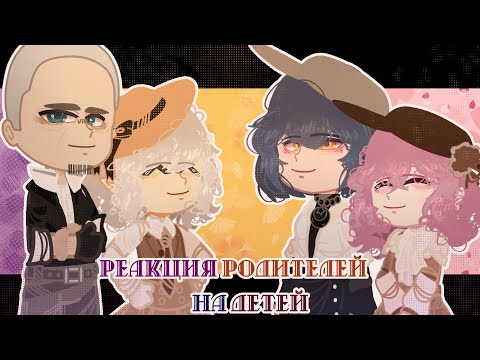 Видео: - Реакция_всех семей_на детей - „5“ часть -