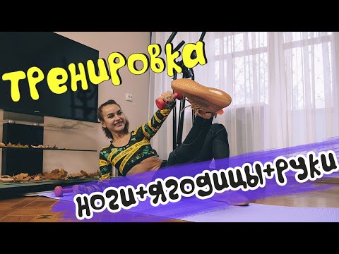 Видео: Тренировка НЕТ ПРОБЛЕМНЫМ ЗОНАМ! Эффективные упражнения дома БЕЗ ПРЫЖКОВ