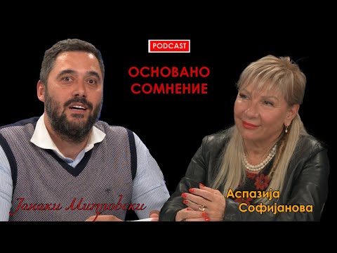 Видео: Основано сомнение S01E14