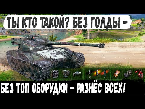 Видео: Батчат 25т ● Ты кто такой чувак? Уникум без голды и топ оборудки ломает рандом в одного!