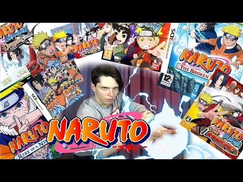 Видео: Ретроспектива серии Naruto. Часть 5 : Не имеющие тайтлов игры