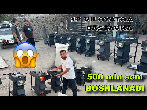 Видео: ЕКАНОМ ПЕЧКА НАРХИ 2025 ОПТОМ ЖОЙИДАН АРХОН НАРХДА ЕКО ПЕЧКА EKANOM PECHKA NARXI 2025 ARZON PECHKA