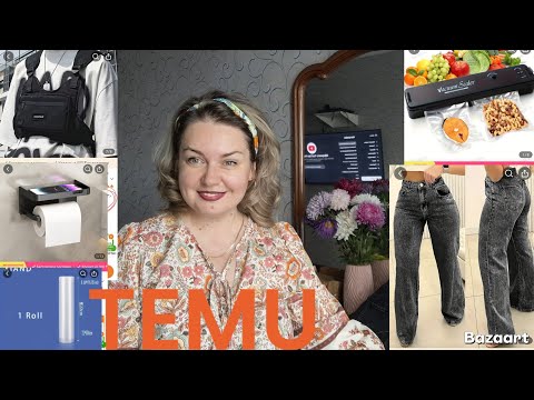 Видео: TEMU. Распаковка. Разное.