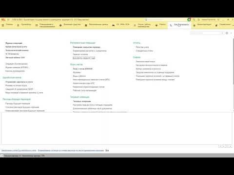 Видео: Свертка базы БГУ 2.0