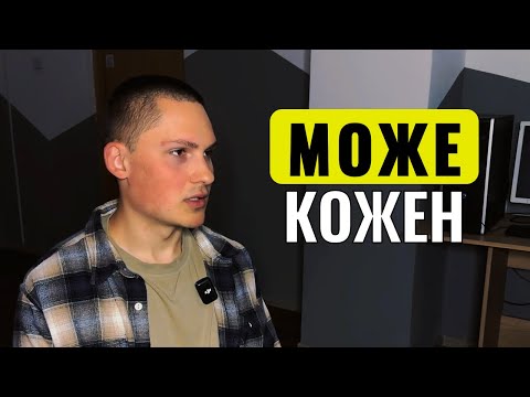 Видео: Програміст - викладач Владислав Погорєлов про роботу в IT | Реклама спеціальності