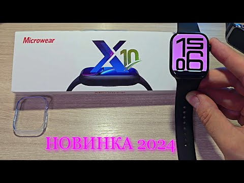 Видео: НОВИНКА! ЧТО МОГУТ СМАРТ ЧАСЫ ДО 2000 тысяч. ! ? Обзор смарт часов  Microwear S10 / X ( тест , отзыв