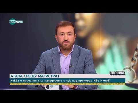 Видео: Бойко Найденов: Имало е и други нападения с чук над свързани с правосъдието хора