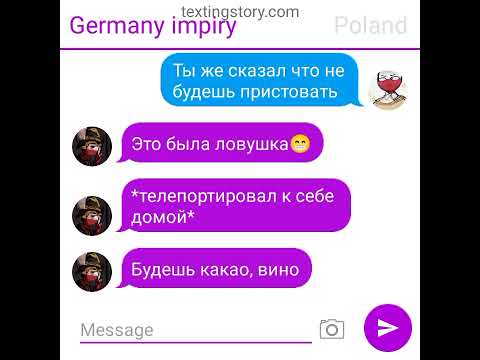 Видео: ри, ги, Польша переписка. 1ч сила
