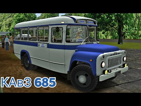 Видео: Король сельских дорог КАвЗ 685 (Beta RML) Omsi 2