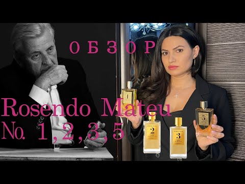 Видео: ОБЗОР Rosendo Mateu Nº 1,2,3,5