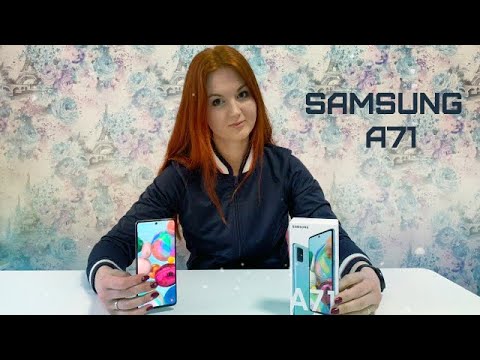 Видео: Samsung Galaxy A71 Обзор / Минусы и плюсы / Фишки / Подробно