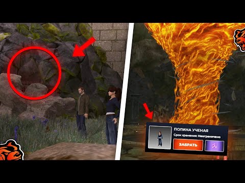 Видео: 😎ПОЛНОЕ ПРОХОЖДЕНИЕ КВЕСТА «ТАЙНА ШКАТУЛКИ» на БЛЕК РАША / ОБНОВЛЕНИЕ ХЕЛЛОУИН 2025 