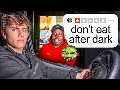 Видео: Я протестировал Drive Thrus с 1 звездой после полуночи