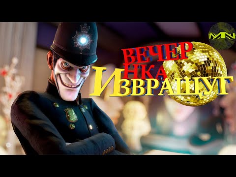 Видео: We Happy Few "Баги, Приколы, Фейлы"