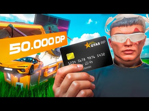 Видео: НОВЫЙ КЕЙС ЛЕТО 25 реально ЗАНОСИТ! ОТКРЫЛ кейсы на 50.000 РУБЛЕЙ в ГТА 5 РП / КЕЙСЫ GTA 5 RP