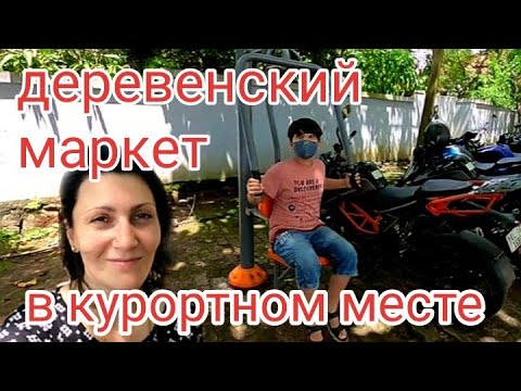 Видео: Русская Деревня в Индии Что Почём | Какие Новшества в Варкале #индия