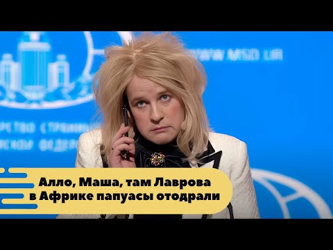 Видео: Мария Захарова, Дюжев и пьяная (путана) Чичерина - этот номер порвал зал