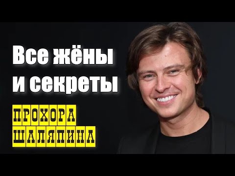 Видео: Андрей или Прохор? История превращения Захаренкова в звезду.