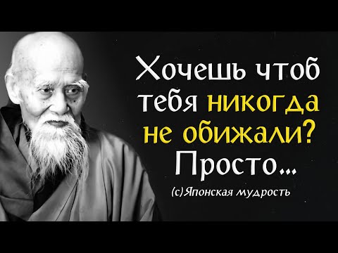 Видео: Короткие, но Невероятно Точные Японские Пословицы и Поговорки | Лучшие Крылатые Японские Выражения!