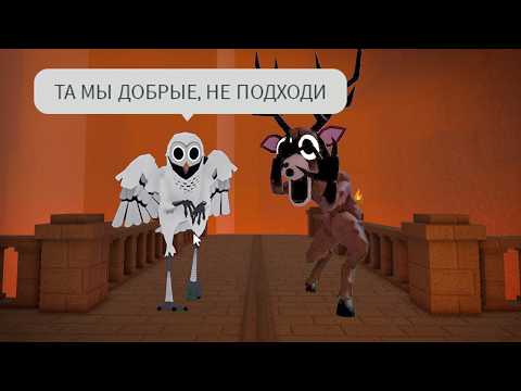 Видео: Позорюсь 99 Ночей в Вулканическом Биоме..🤧(подходить?)