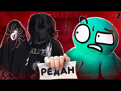 Видео: МЕНЯ ПРИГЛАСИЛИ в ЧВК РЕДАН (я пожалел об этом...)