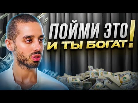 Видео: СИЛА СОСТОЯНИЯ| САМАЯ ЦЕННАЯ ВАЛЮТА 💸 Anar Dreams