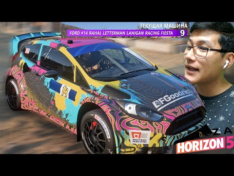 Видео: Форза өзі беріп өзі алды (Forza Horizon 5) #26