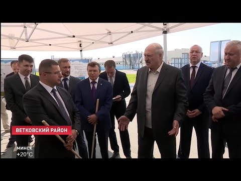 Видео: "Зачем ты гробишь скот?!". Лукашенко инспектирует Гомельскую область