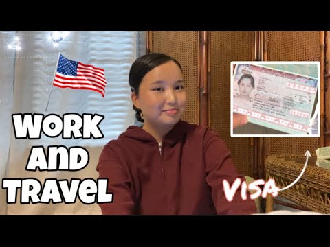 Видео: Work and travel 🇺🇸/ Толық ақпараттар🙌🏻/ Виза алу /  ҚАЗАҚША 
