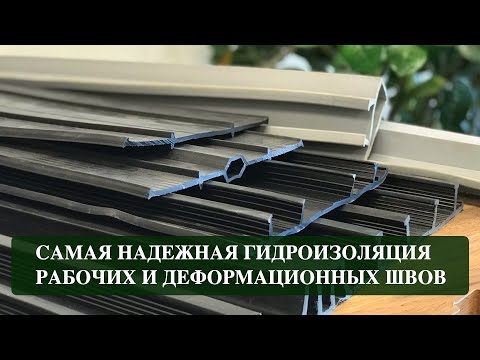 Видео: Какие виды гидрошпонок бывают и как они монтируются