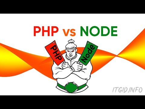 Видео: Node.js или PHP - похоливарим