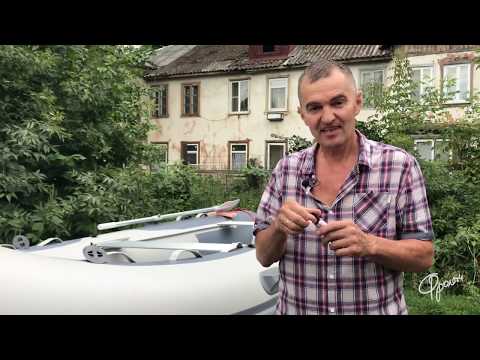 Видео: Как очень прочно наклеить опоры для тента на лодку. Советы от производителя тентов.