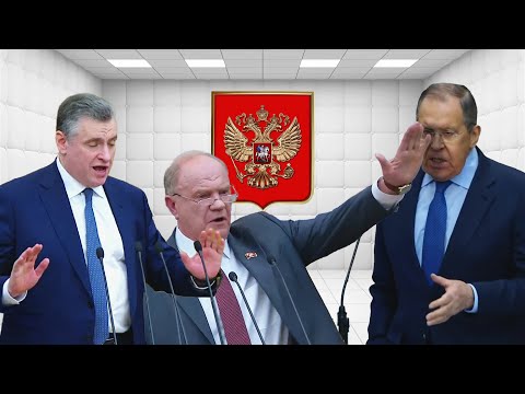 Видео: Госдурка RYTP