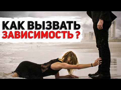 Видео: Как ПОДСАДИТЬ девушку НА СЕБЯ?