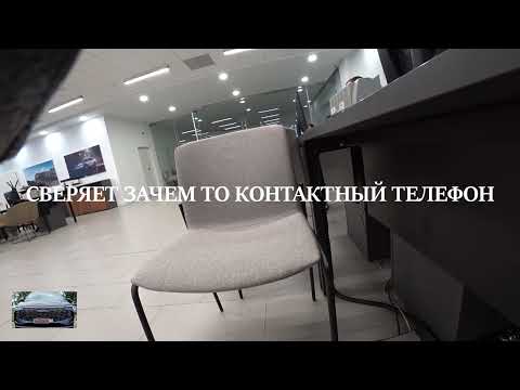 Видео: ШОК!!! дилер "У Сервис +" HAVAL ОТКАЗАЛ В ОБСЛУЖИВАНИИ!!!