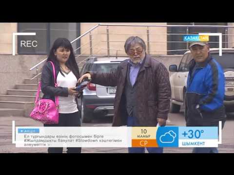 Видео: Қыздың портмонесін ұрлаған азаматқа қала тұрғындарының реакциясы (әлеуметтік эксперимент)