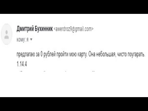 Видео: [Прохождение карты] Самая БЕСПЛАТНАЯ мемная карта! - MineCraft