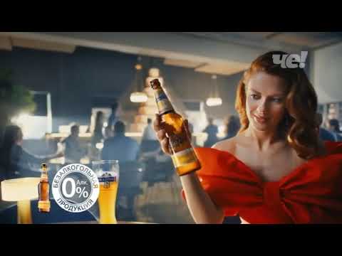 Видео: Анонсы и рекламный блок (Че!, 24.08.2024) (7)