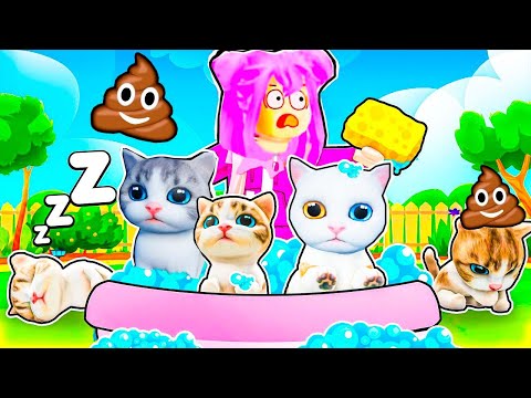 Видео: ВЕЧЕРИНКА КОТИКОВ В РОБЛОКС ! ДОСТАЮ И ПРЯЧУСЬ ОТ ХОЗЯЙКИ ДОМА В ROBLOX