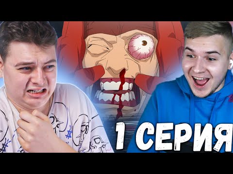 Видео: Неуязвимый 1 серия | Реакция Сигал и DGD Rus
