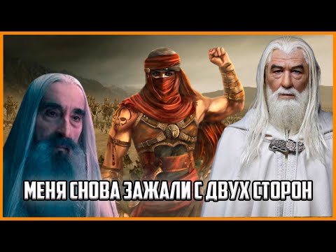 Видео: МЕГА ЭПИЧНОЕ ФФА С КОЛЬЦАМИ ЗА ХАРАД. ВЛАСТЕЛИН КОЛЕЦ BFME 2 ROTWK ENNORATH MOD